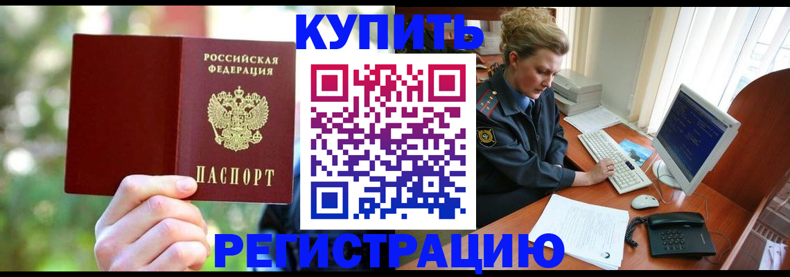 регистрация для дет. сада в Мордовии